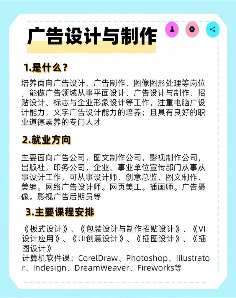 活动执行方案的精妙设计与实施