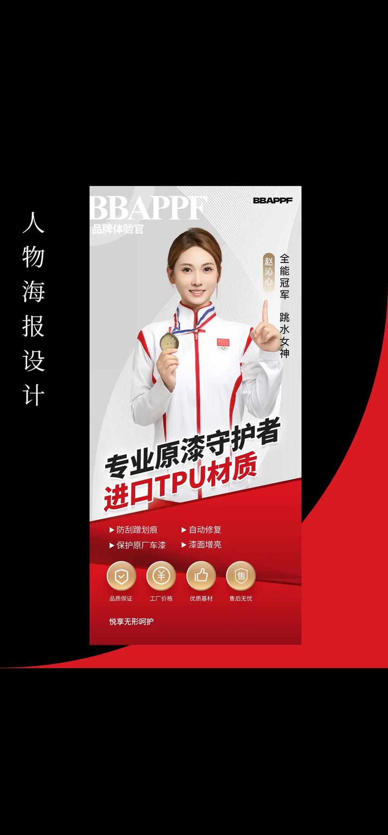 品牌策划推广助力企业发展