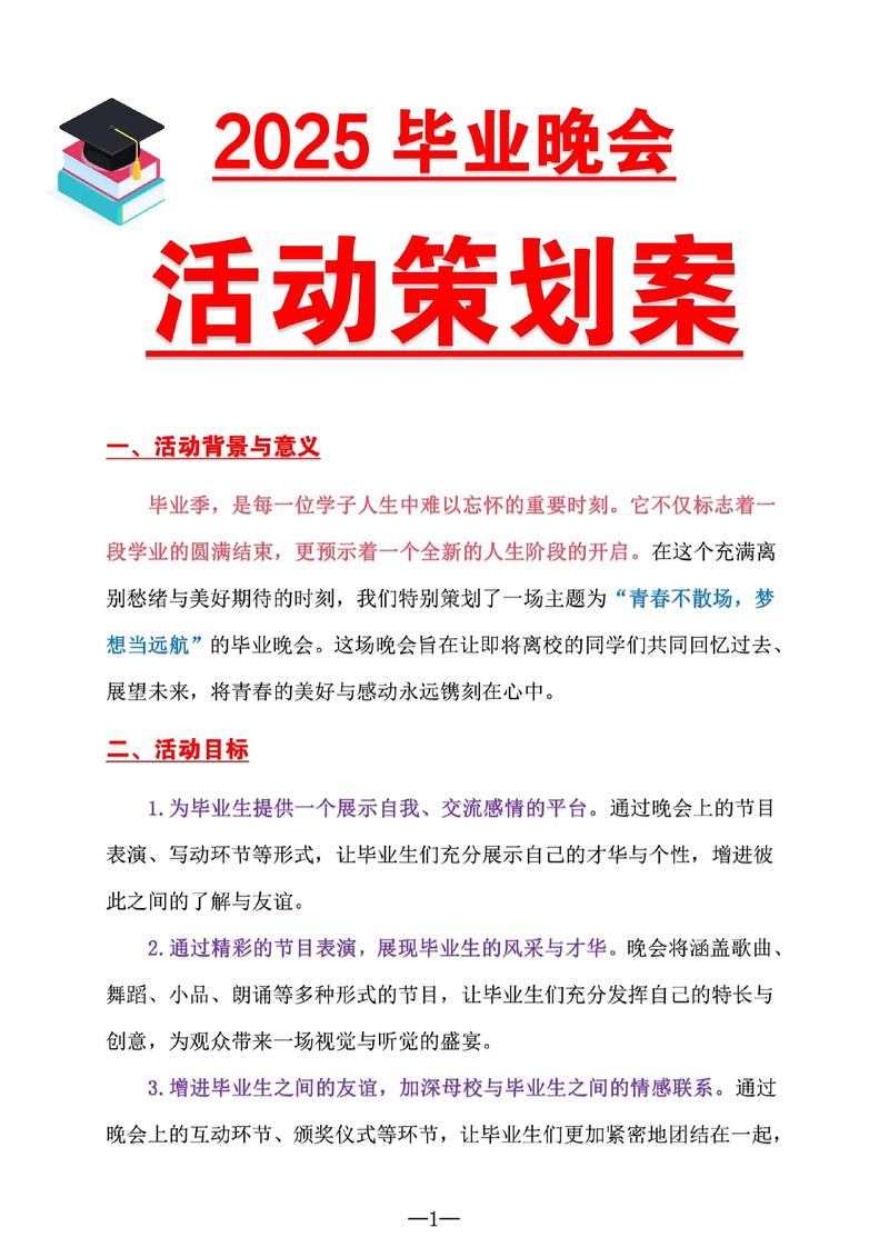 广告设计制作行业的前沿趋势与挑战